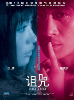 宾客的朋友3